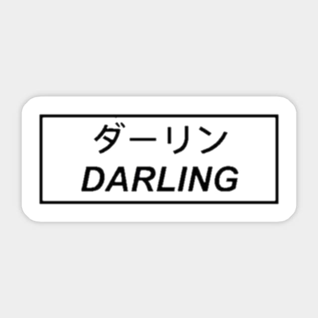 darling Sticker by RizaniKun